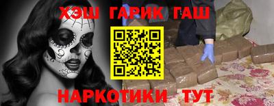 наркотики Заводоуковск