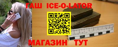 МДМА Жуковский