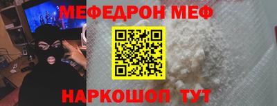 МДМА Жуковский