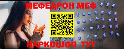 mdpv Краснокаменск