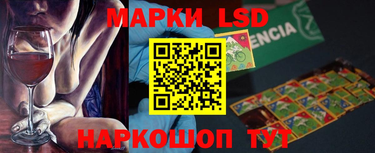ЛСД экстази ecstasy Магнитогорск