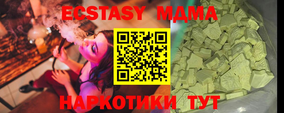 Альфа ПВП Магнитогорск