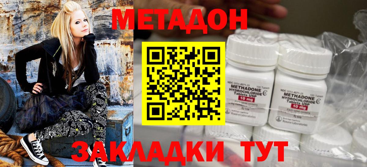 Кокаин  Каннабис  Экстази  Магнитогорск  Гашиш  ГАШ  Вход с VPN  Меф МЯУ МЯУ кристаллы 