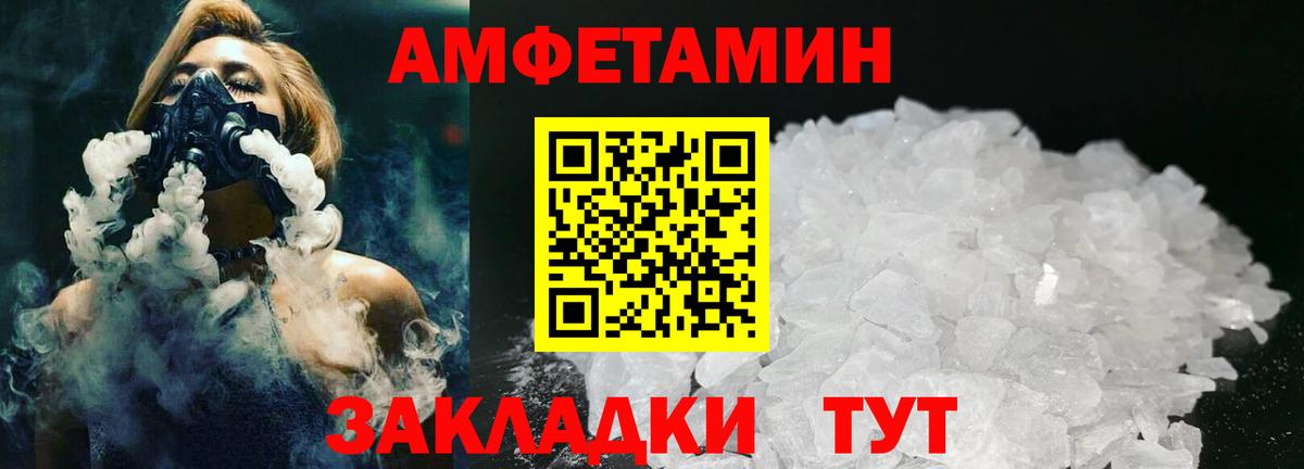 МЕТАМФЕТАМИН  Вход с VPN  Магнитогорск  МЕТАМФЕТАМИН винт  МЕТАМФЕТАМИН винт 