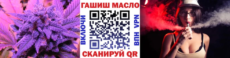 Дистиллят ТГК гашишное масло  цены   Магнитогорск 