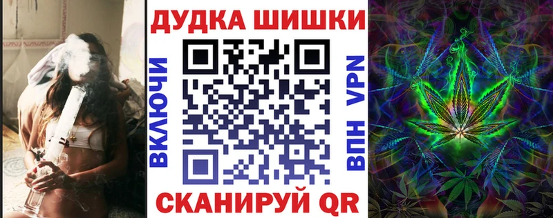 Канабис Bruce Banner  Магнитогорск 